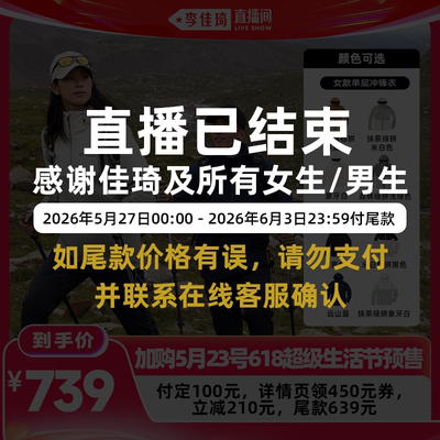 哥伦比亚男女防水冲锋衣徒步外套