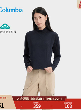 Columbia哥伦比亚户外25秋冬新品女子吸湿速干运动长袖T恤AK9695