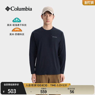 哥伦比亚户外26春夏新品 T恤AE5310 男子穿行UPF50防晒吸湿速干长袖