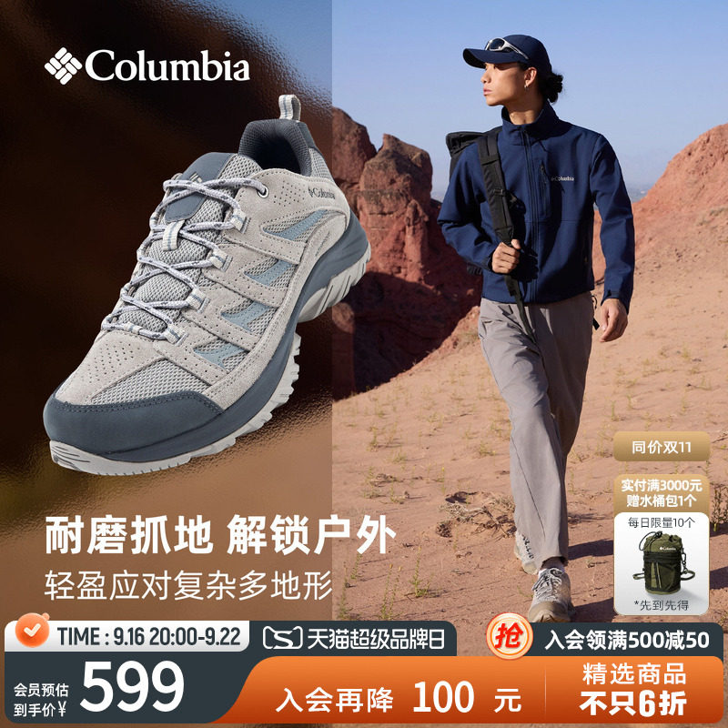哥伦比亚男女徒步鞋登山鞋图片