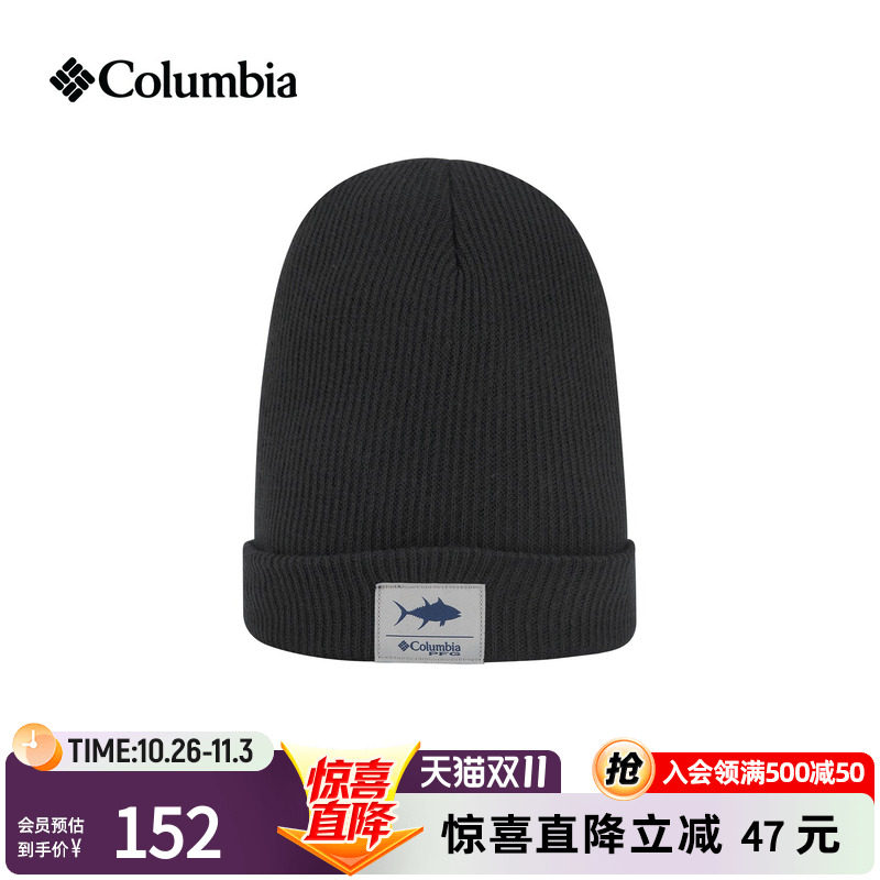 Columbia哥伦比亚户外26秋冬新品情侣钓鱼系列运动针织帽CU4868