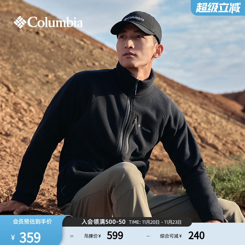 哥伦比亚男子旅行休闲外套