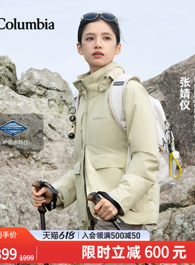 【张婧仪同款】哥伦比亚户外26春夏新品女子穿行防水冲锋衣WR1334