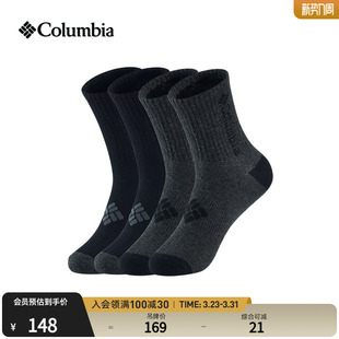 Columbia哥伦比亚户外男女时尚 活力运动袜RCS632 潮流中筒四对装