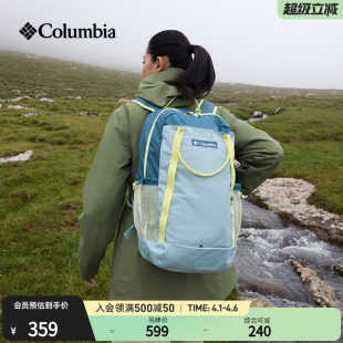 Columbia哥伦比亚户外情侣男女25L运动旅行徒步双肩背包UU4050