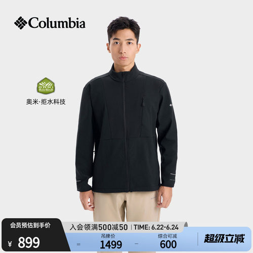 哥伦比亚男子拒水软壳衣