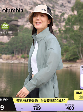 Columbia哥伦比亚户外26春夏新品女子拒水干爽立领运动外套WR5597