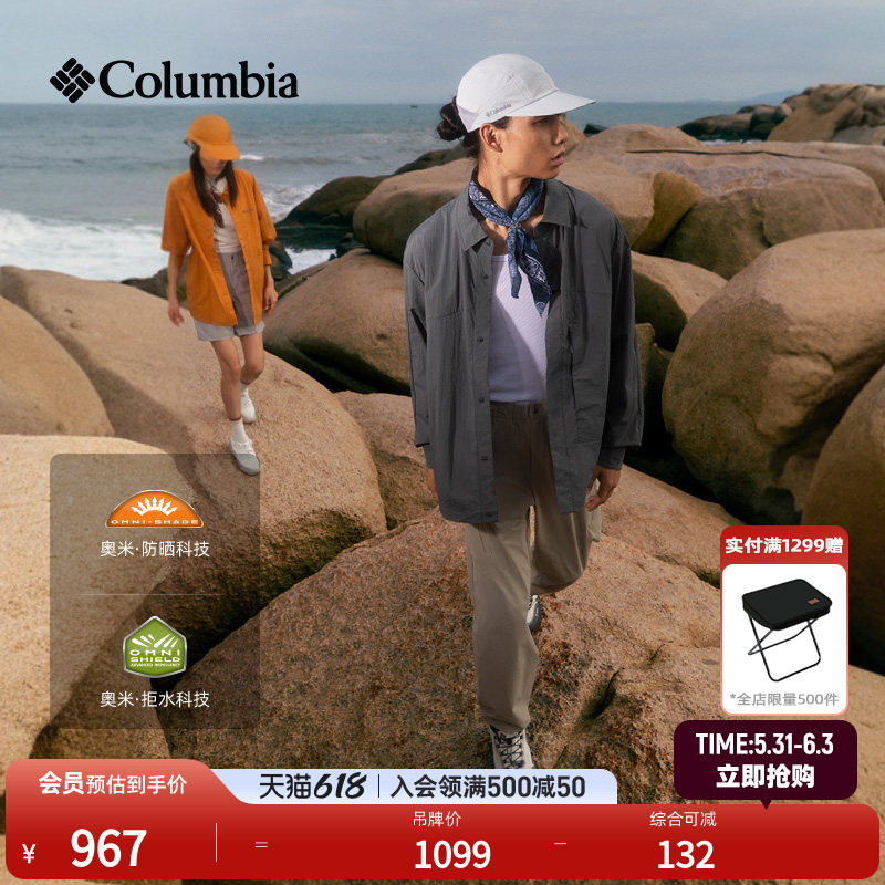 Columbia哥伦比亚26春夏新品男女HIKE365拒水UPF50防晒衬衫YM7592