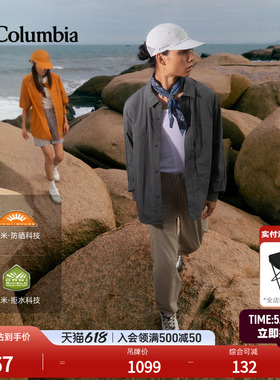 Columbia哥伦比亚26春夏新品男女HIKE365拒水UPF50防晒衬衫YM7592
