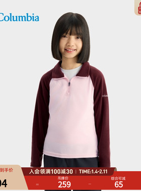 Columbia哥伦比亚户外25秋冬新品女童保暖抓绒衣运动套头衫AG6987