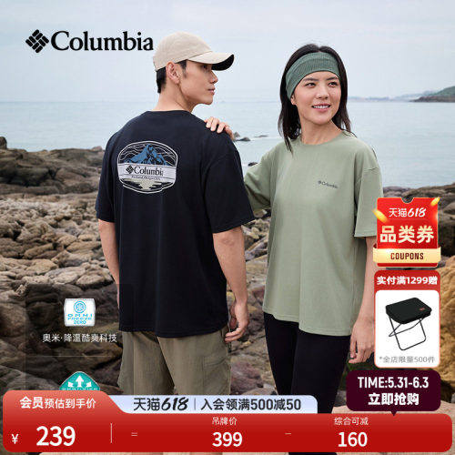 哥伦比亚男女降温吸湿速干T恤