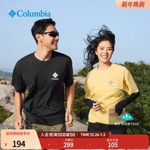 Columbia哥伦比亚户外25春夏新品 T恤AE5759 男女吸湿速干运动短袖