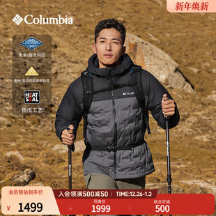 哥伦比亚户外25秋冬新品 男无缝热压金点防水650鸭绒羽绒服XE4190
