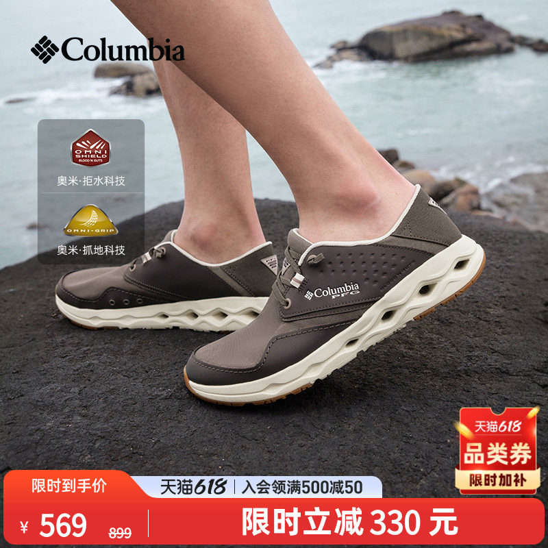 哥伦比亚户外26春夏新品男钓鱼系列拒水抓地水陆两栖溯溪鞋BM9625