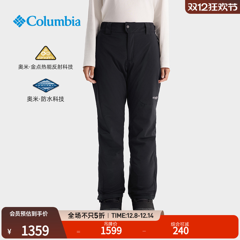 Columbia女子钛金防水夹棉滑雪裤