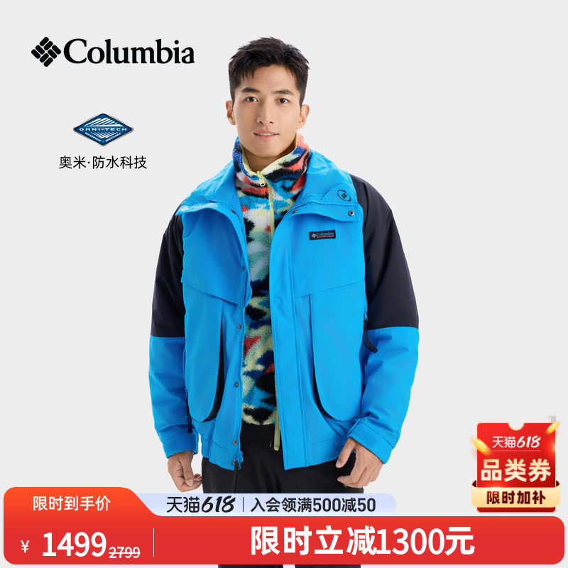 Columbia哥伦比亚户外男子ICON复古系列四合一防水冲锋衣WE3476