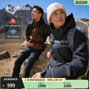 Columbia哥伦比亚户外男女银点抓绒内胆三合一防水冲锋衣XE9099