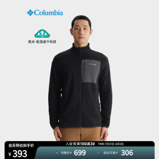 Columbia哥伦比亚户外男子吸湿速干透气修身 运动抓绒衣AE5430
