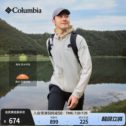 哥伦比亚男子防晒拒水皮肤衣