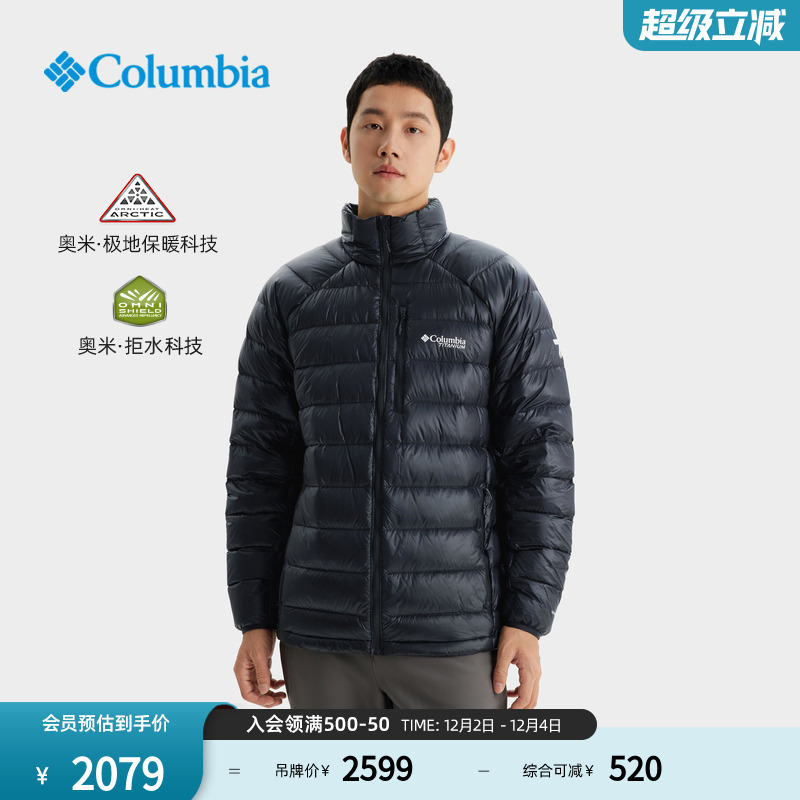哥伦比亚男子拒水极地保暖羽绒服