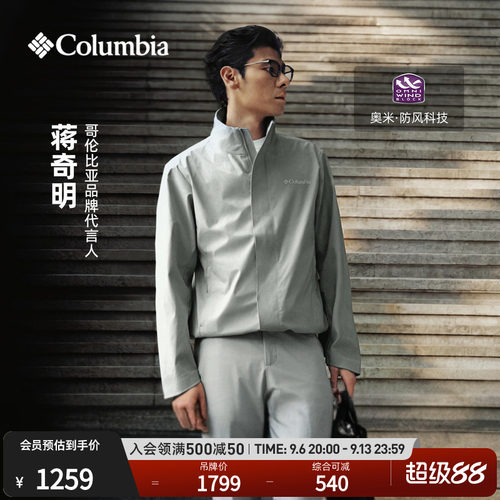 哥伦比亚男子防风软壳衣
