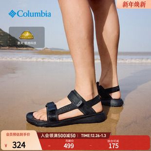 Columbia哥伦比亚户外25春夏新品 BM6741 男子抓地登山旅行凉鞋