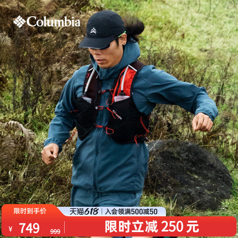 Columbia哥伦比亚户外26春夏新情侣跑步背心式水袋背包马甲UU7040