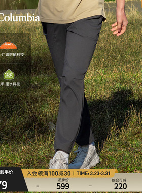 Columbia哥伦比亚户外男子UPF50防晒拒水徒步干爽休闲裤AE9217