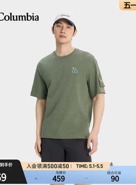 Columbia哥伦比亚户外26春夏新男子时尚圆领短袖运动T恤YM6638