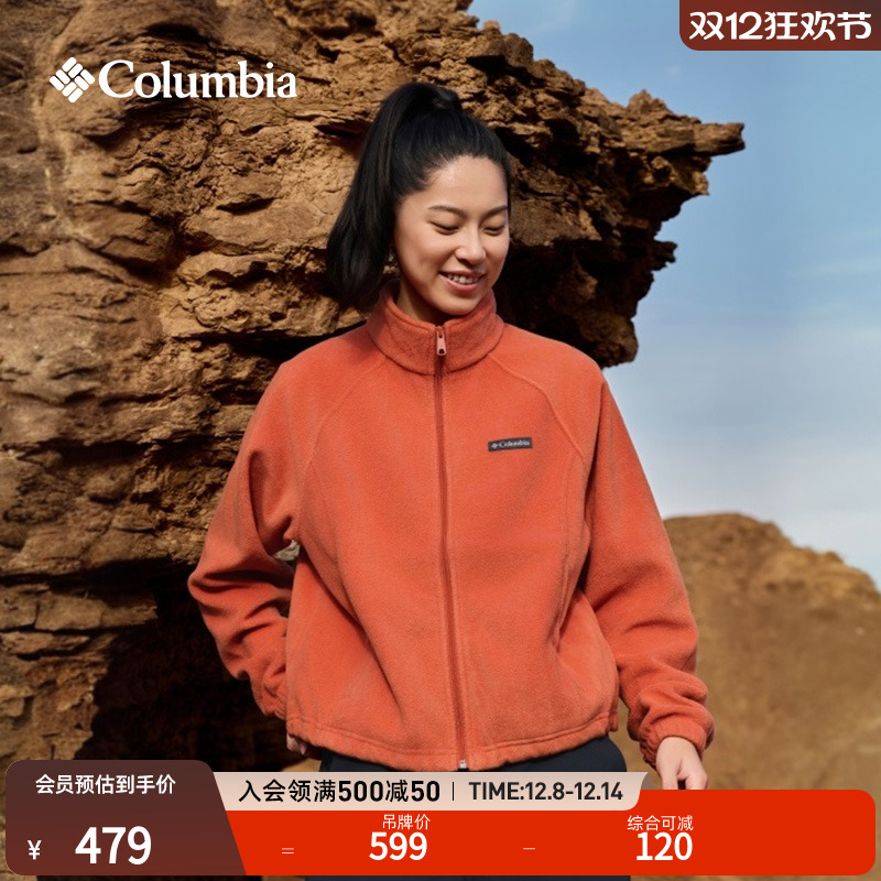 哥伦比亚女子柔软保暖抓绒衣