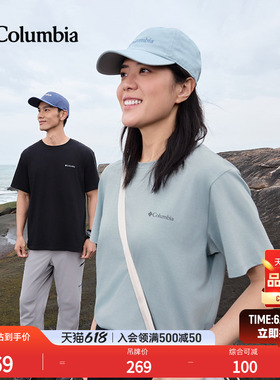 Columbia哥伦比亚户外26春夏新品男女圆领透气运动短袖T恤AE8963