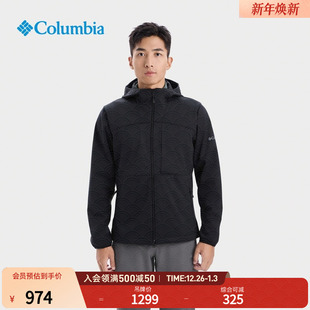 Columbia哥伦比亚户外25秋冬新品 连帽运动软壳衣XE8524 男子时尚