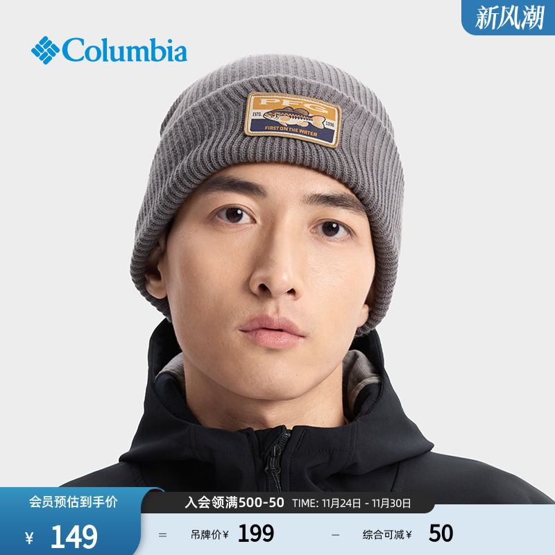 哥伦比亚情侣款保暖舒适针织帽