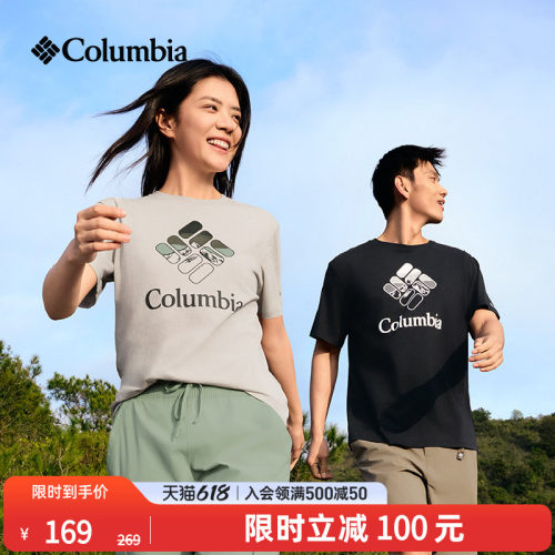 哥伦比亚男女圆领短袖运动T恤