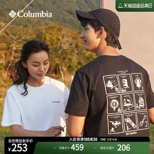 个性 圆领运动短袖 时尚 Columbia哥伦比亚户外男女同款 T恤AE5592