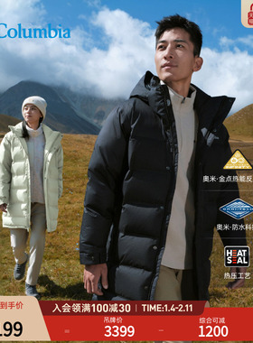 哥伦比亚25秋冬新品男女金点防水无缝热压600蓬鹅绒羽绒服XE4716