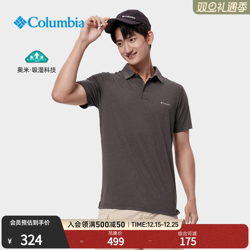 哥伦比亚男吸湿休闲POLO衫
