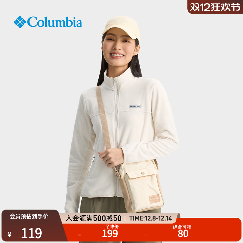 哥伦比亚情侣款单肩挎包运动包