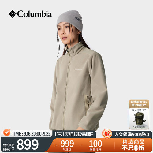 哥伦比亚女子保暖抓绒衣