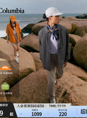 Columbia哥伦比亚26春夏新品男女HIKE365拒水UPF50防晒衬衫YM7592