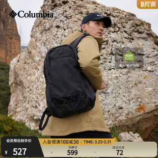 Columbia哥伦比亚户外情侣男女拒水25L运动徒步双肩背包XU0258
