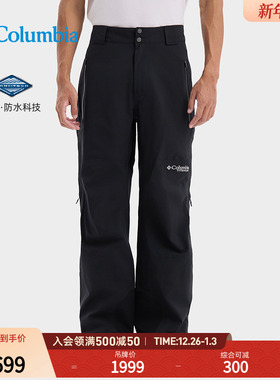 Columbia哥伦比亚户外25秋冬新品男子钛金系列3L防水滑雪裤WE3448