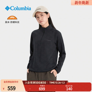 Columbia哥伦比亚户外25秋冬新品 UPF50防晒T恤YL6597 女子HIKE365