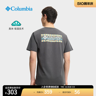 Columbia哥伦比亚户外24春夏新品 男子吸湿透气运动短袖 T恤XE8911