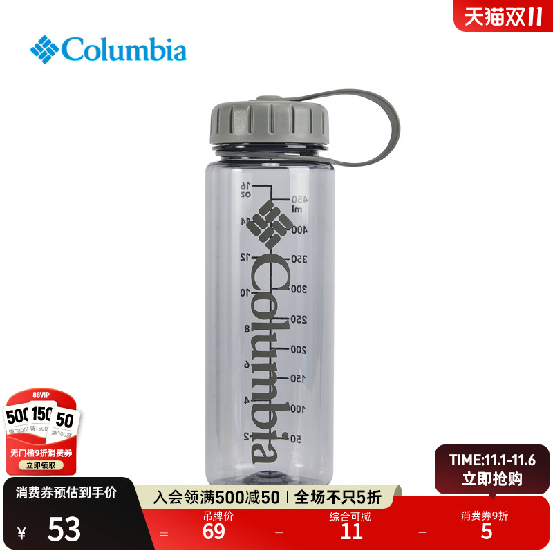 哥伦比亚男女通用运动水壶