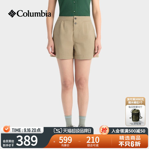 哥伦比亚女子宽松机织短裤