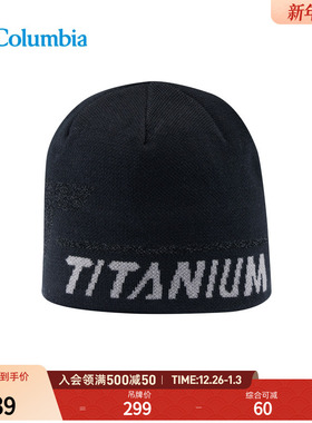 Columbia哥伦比亚户外25秋冬新情侣钛金系列金点滑雪针织帽CU6198