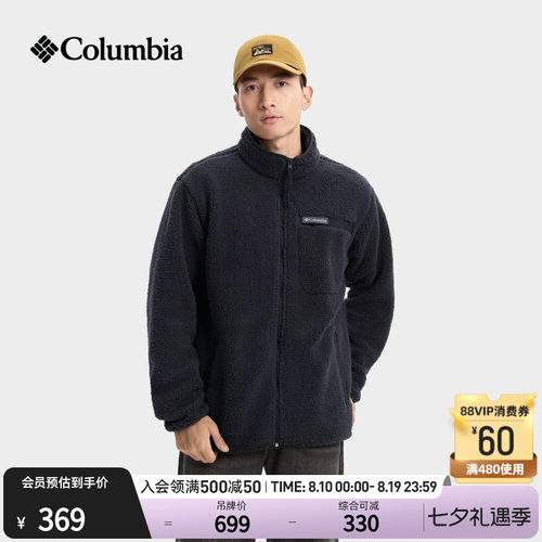 哥伦比亚男子保暖抓绒衣