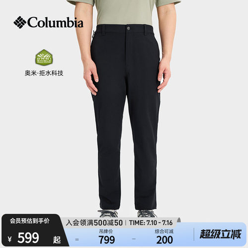 哥伦比亚男子拒水干爽休闲长裤