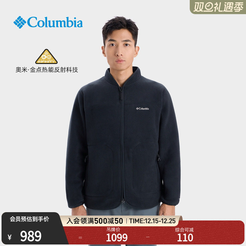 哥伦比亚男子金点保暖抓绒衣